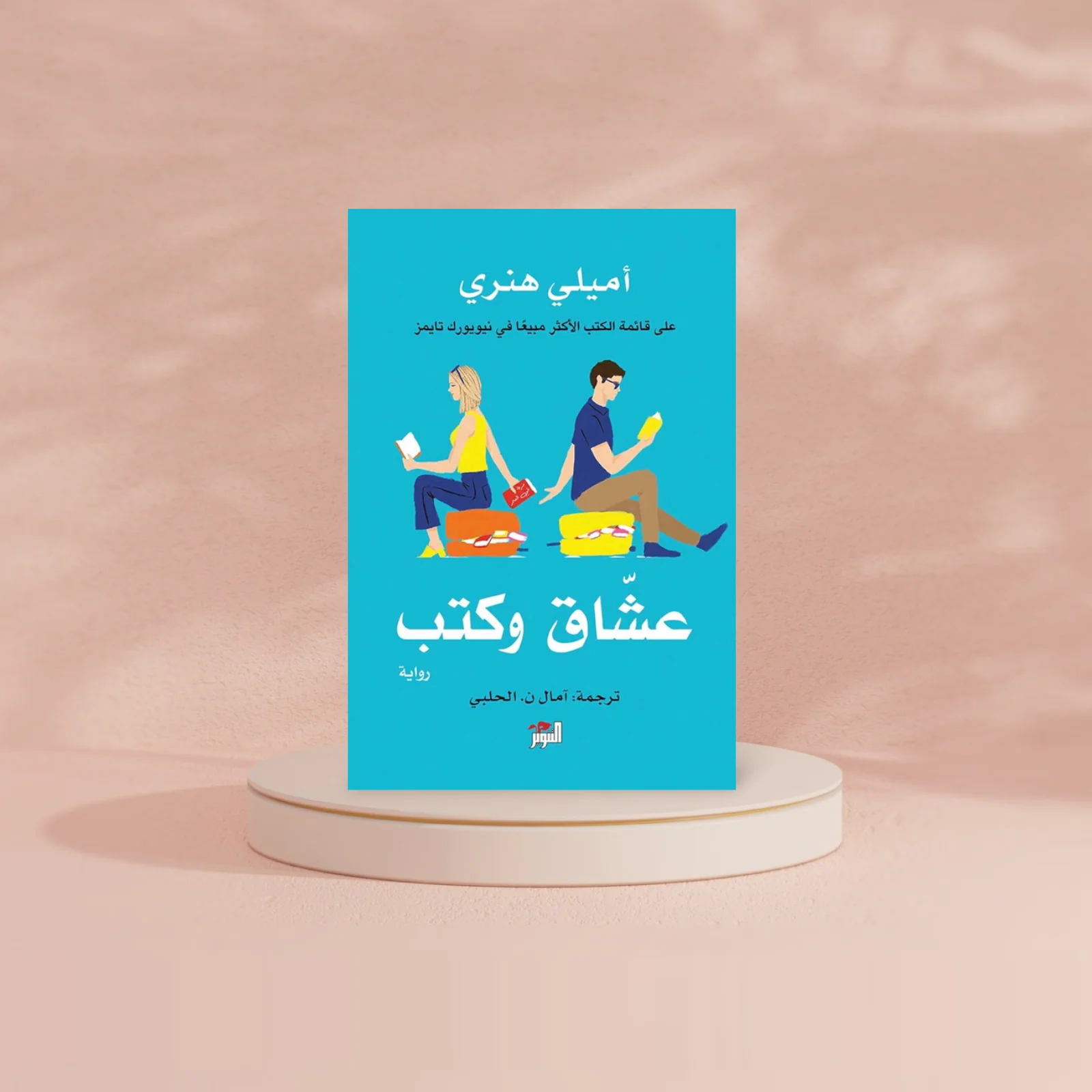 صورة مصغرة 2