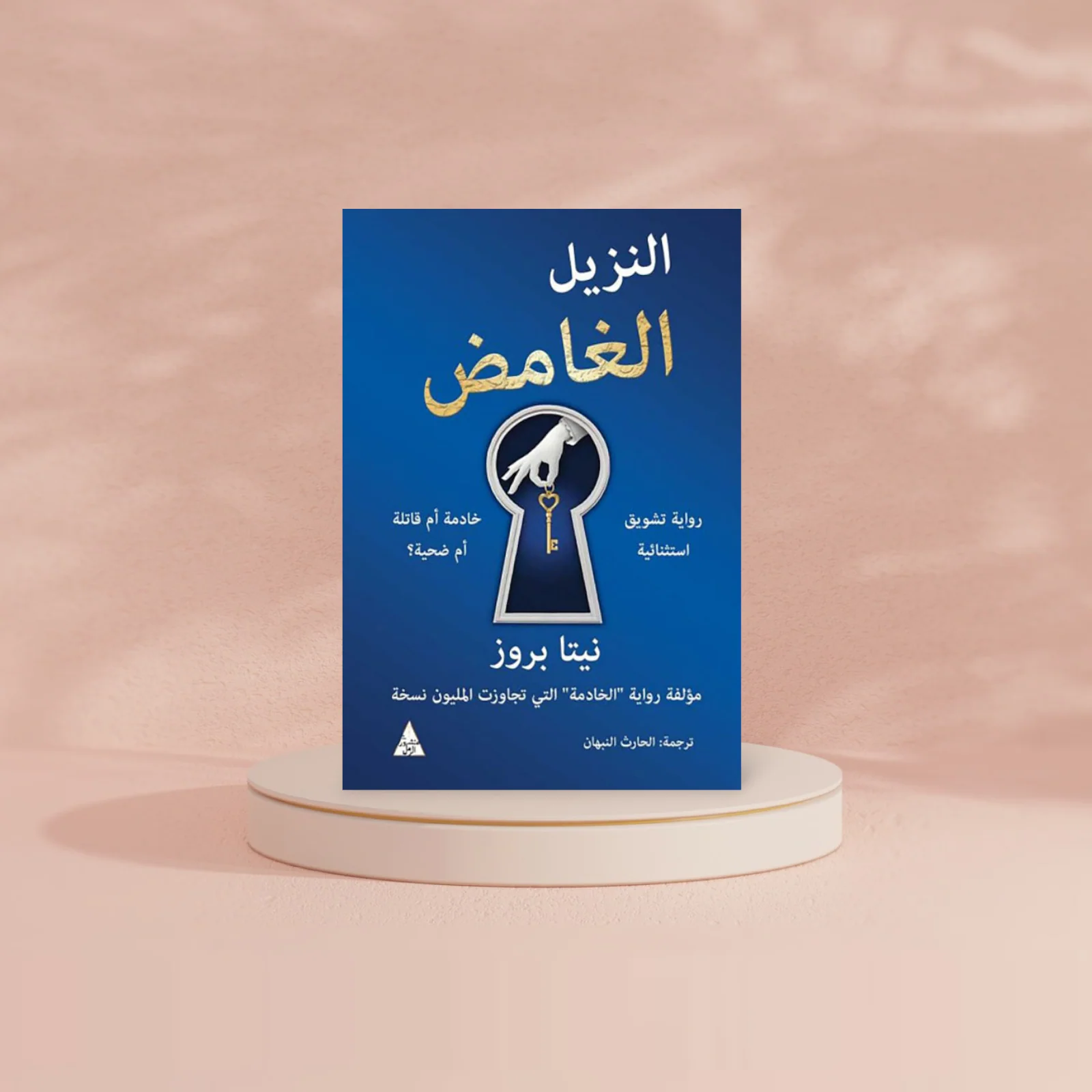 صورة مصغرة 2