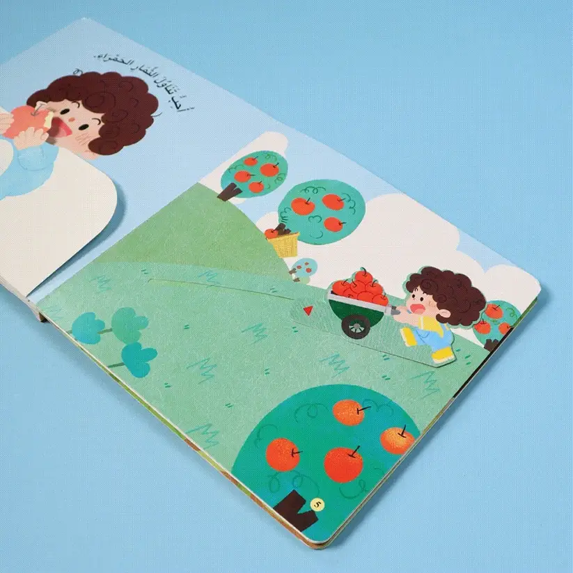 المكتشف الصغير -  الثمار الملونة - Image 3