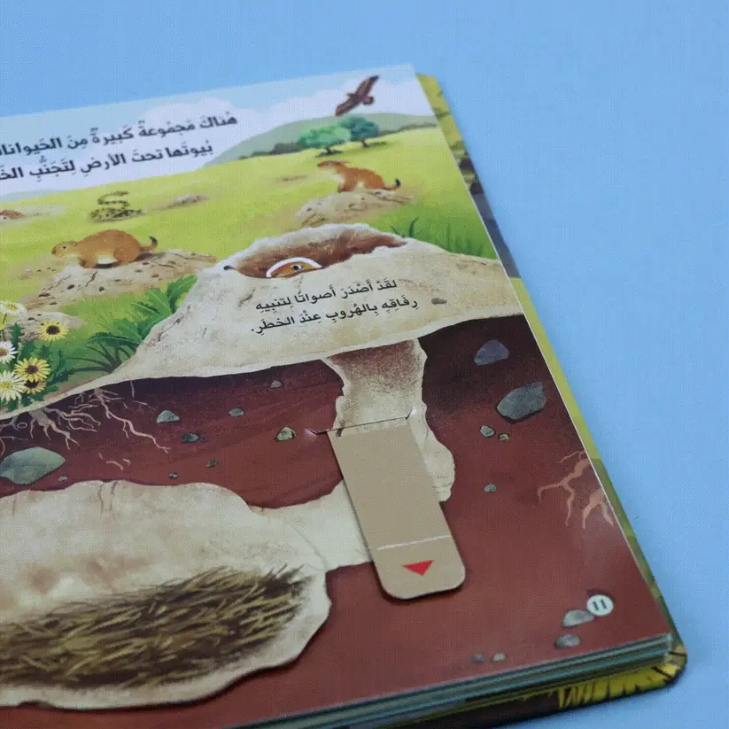 مملكة الحيوان - البرية - Image 4