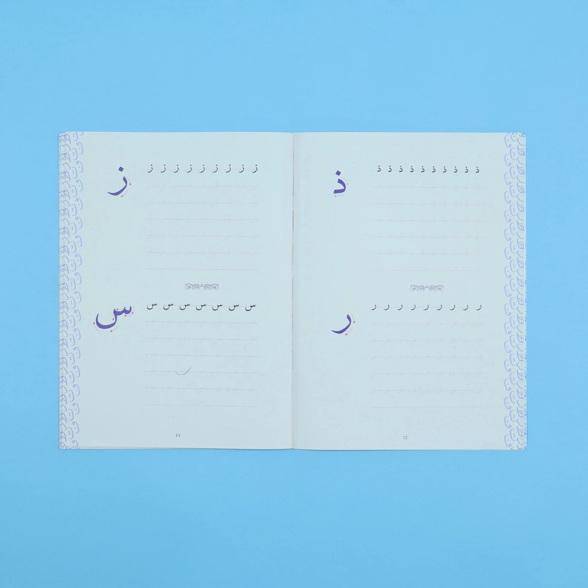 سلسلة الخط العربي - المستوى الاول - Image 3
