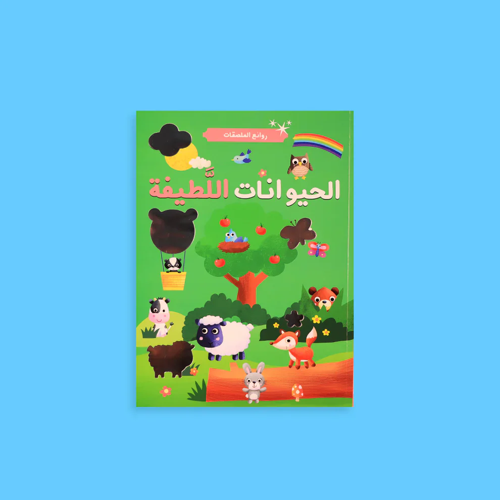 روائع الملصقات - Image 2