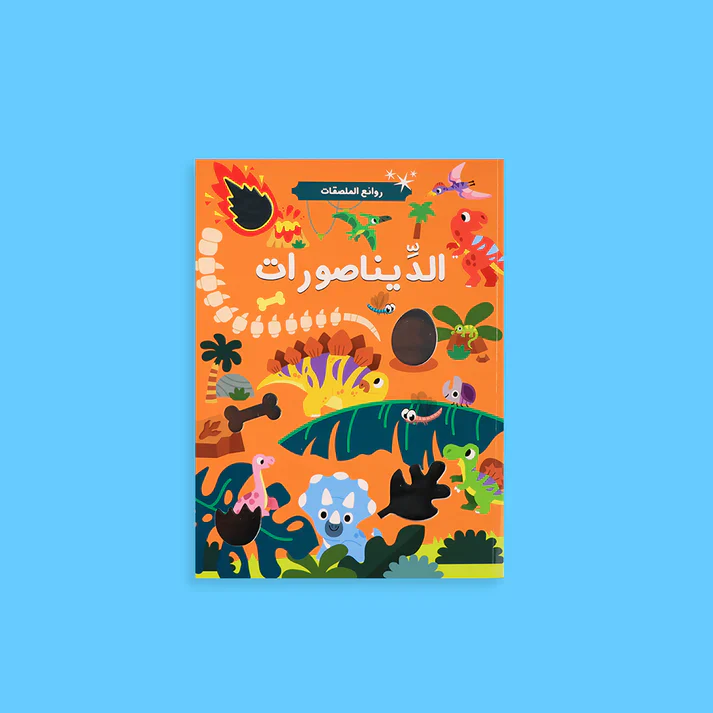 روائع الملصقات - Image 3