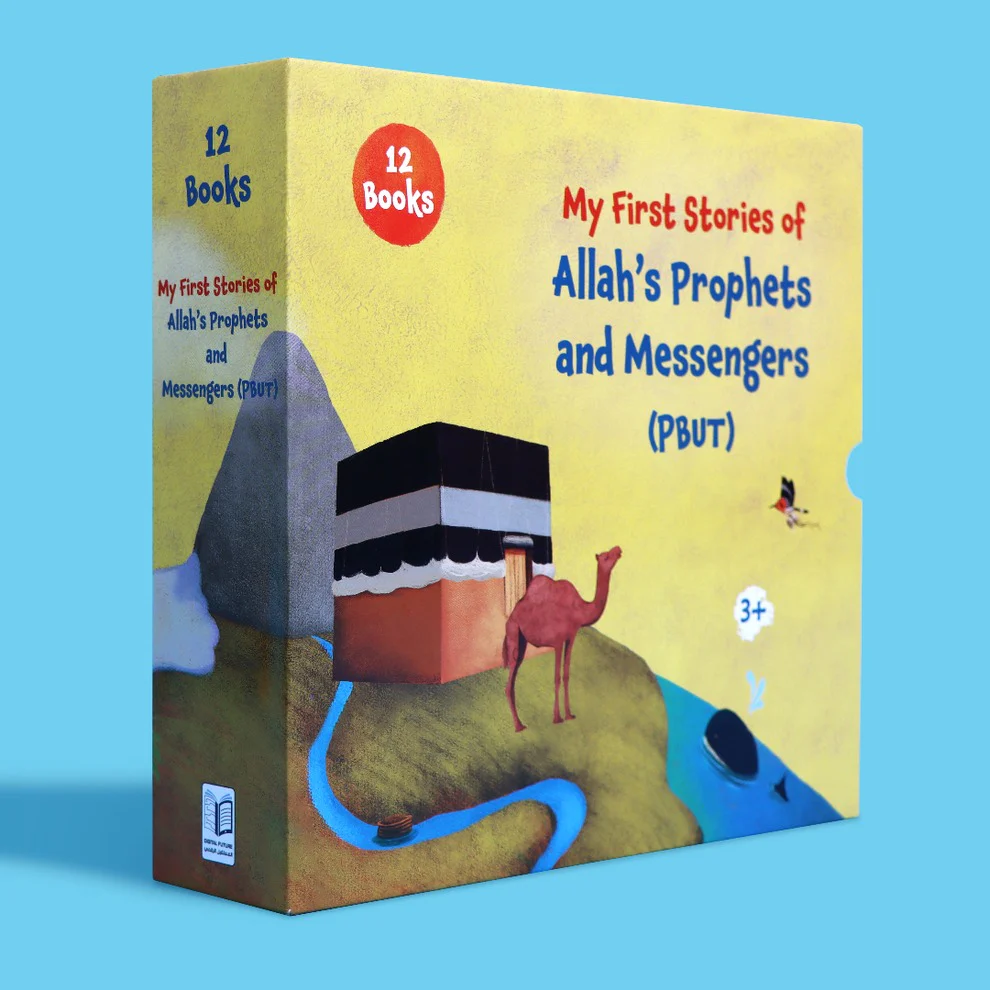 قصصي الأولى عن أنبياء الله ورسله (عليهم السلام) باللغة الإنجليزية