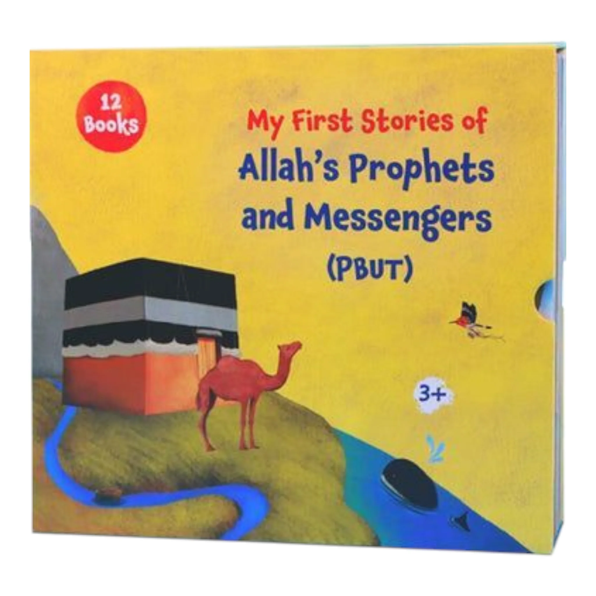 قصصي الأولى عن أنبياء الله ورسله (عليهم السلام) باللغة الإنجليزية - Image 15