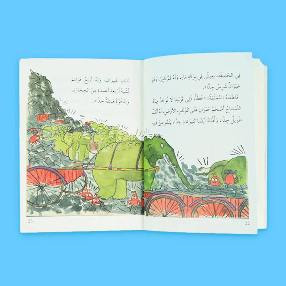 سلسلة مغامرات مع أبي - 3 قصص - Image 8