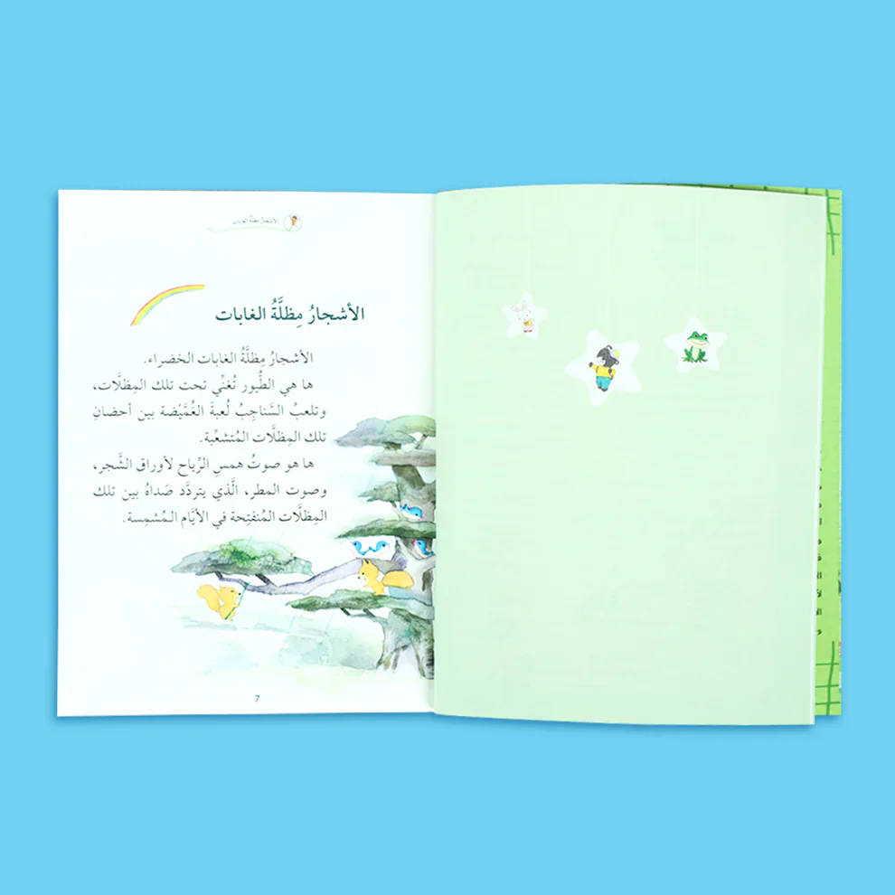 حكايات لا تنسى - 4 قصص - Image 7