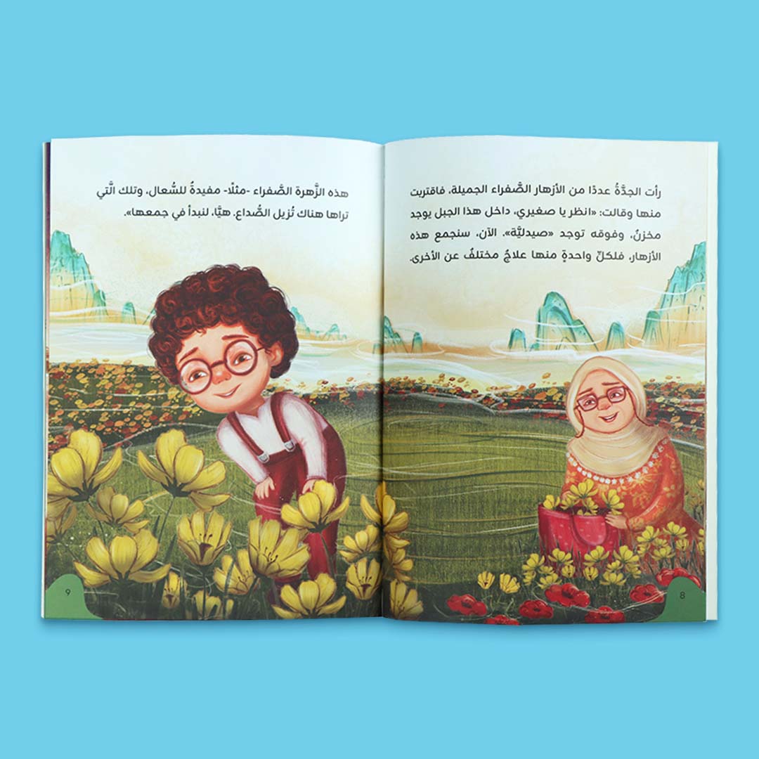 سلسلة مستكشف الكون الصغير 10 قصص - Image 15