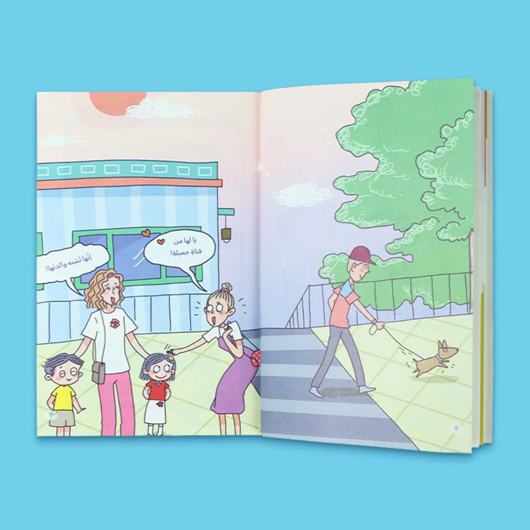 سلسلة يوميات سالم وسارة 5 كتب - Image 5