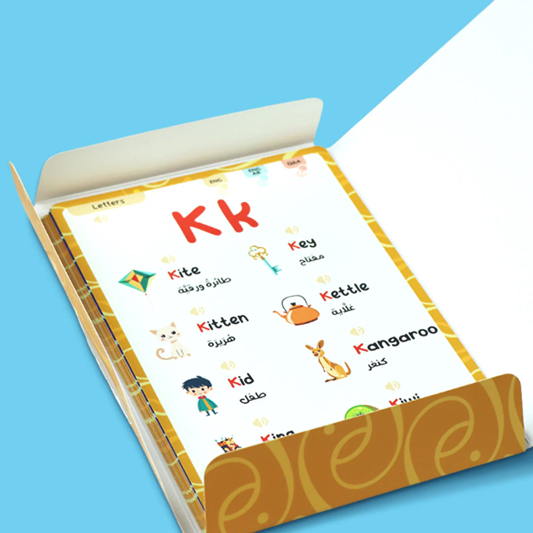 تعلم الإنجليزية مع تالية وبلال - Image 10