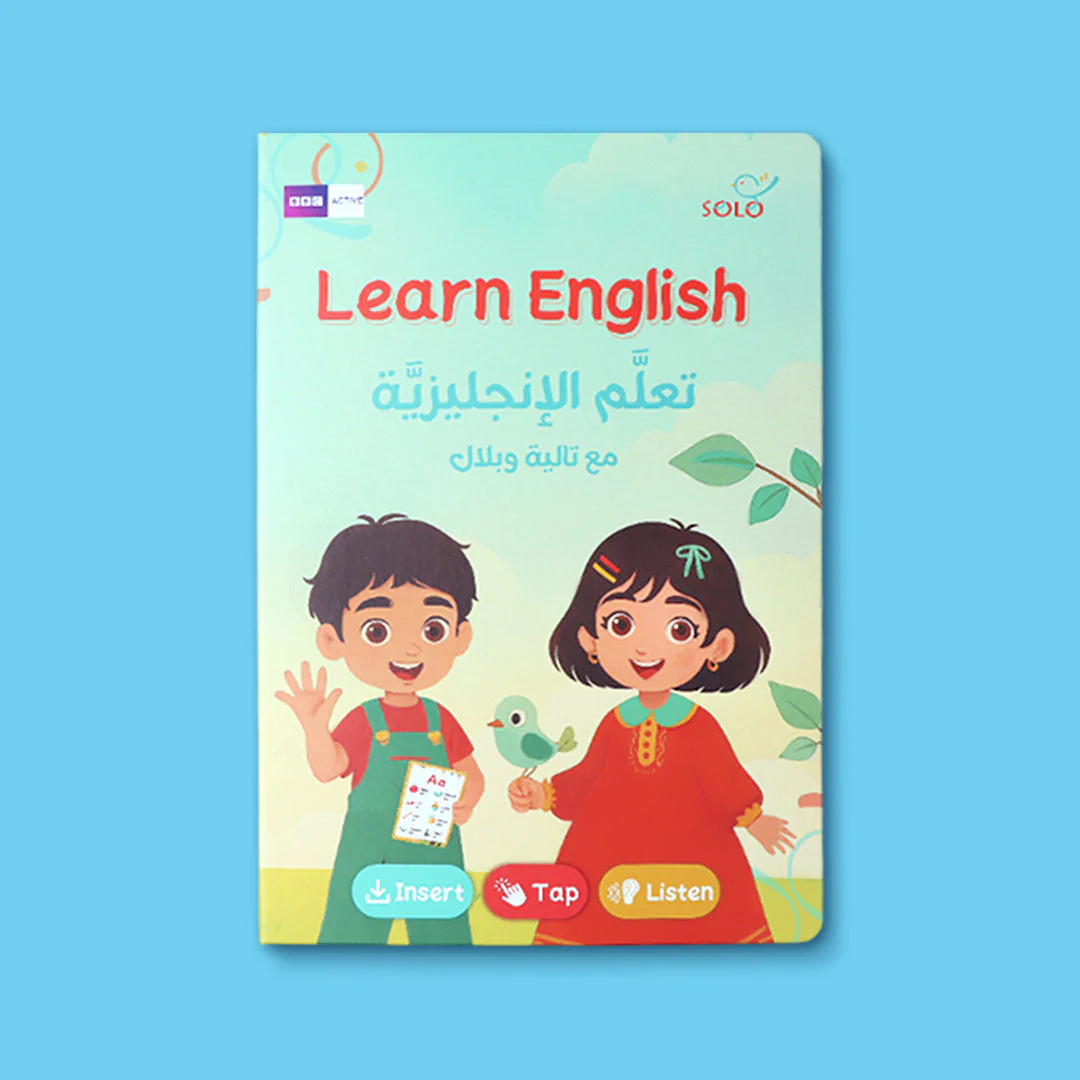 تعلم الإنجليزية مع تالية وبلال - Image 3