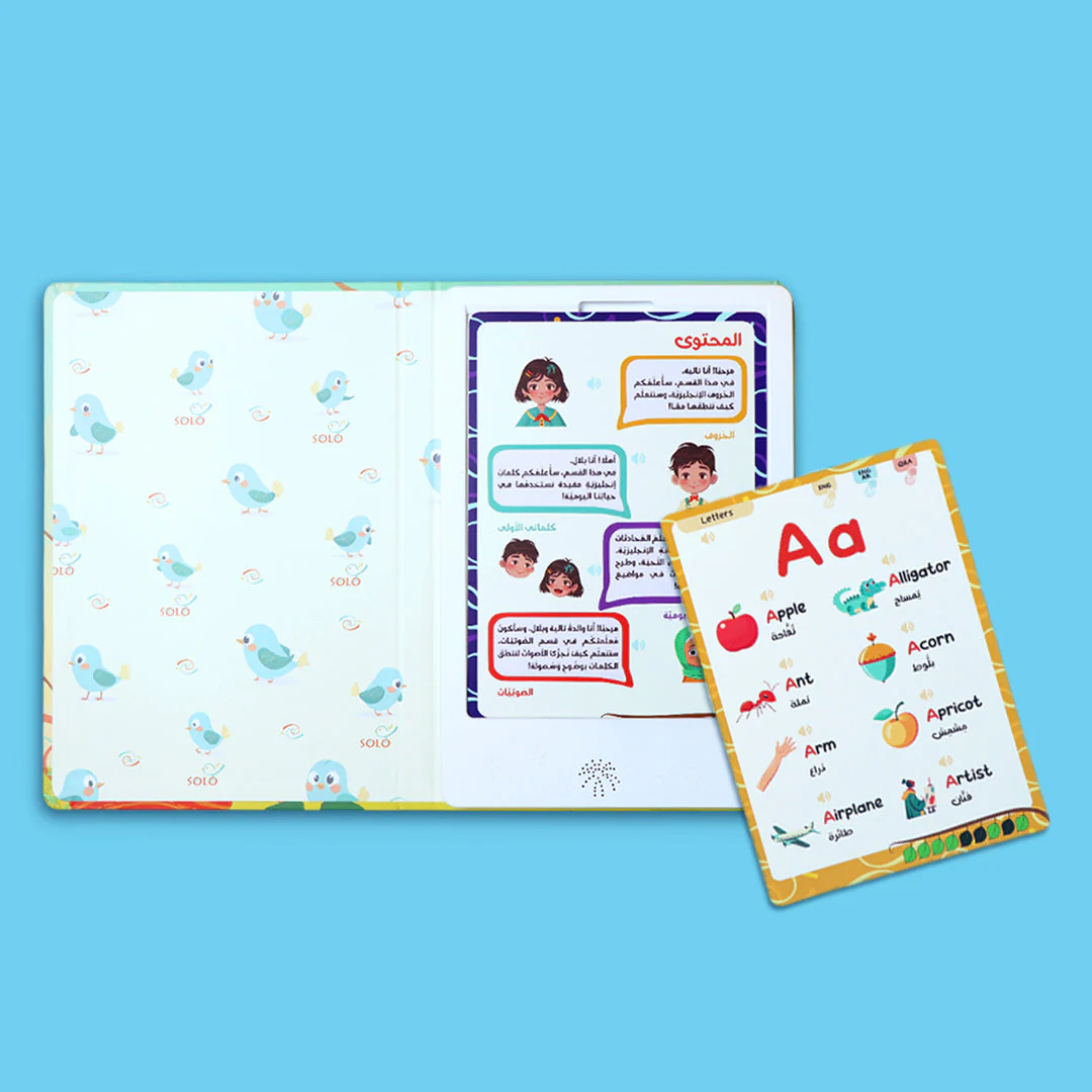 تعلم الإنجليزية مع تالية وبلال - Image 5