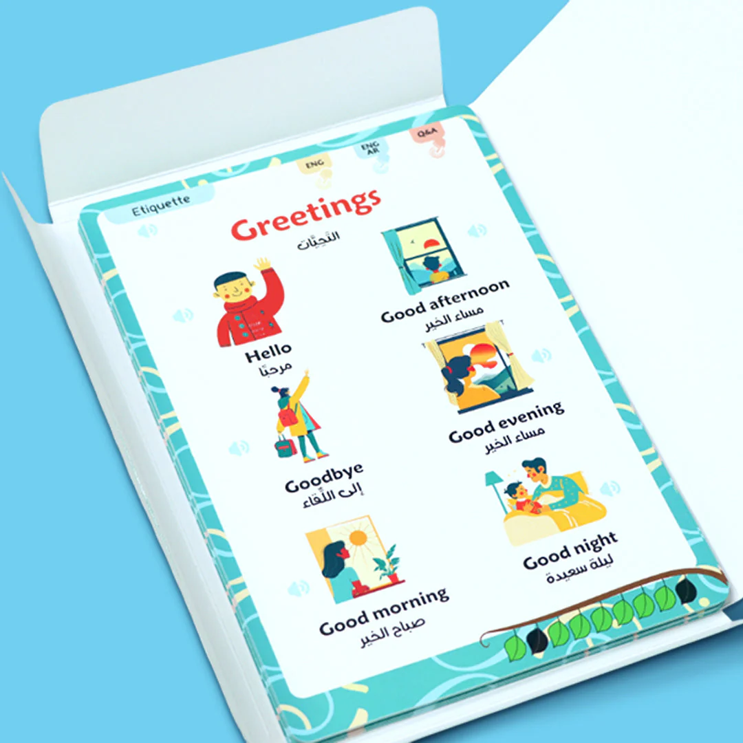 تعلم الإنجليزية مع تالية وبلال - Image 7