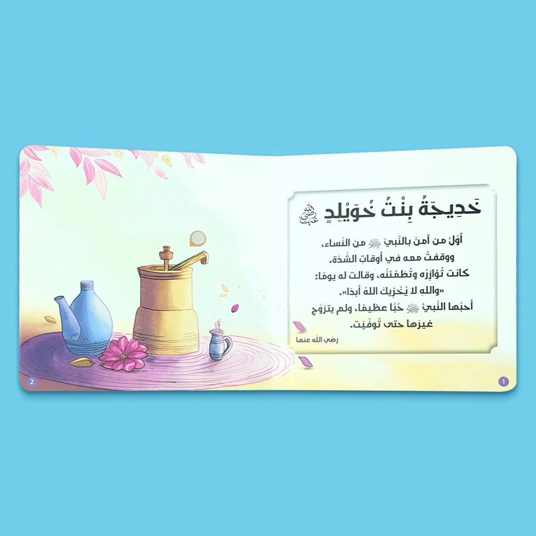 سلسلة كتابي المسموع ٤ كتب -  أحسن القصص - Image 7