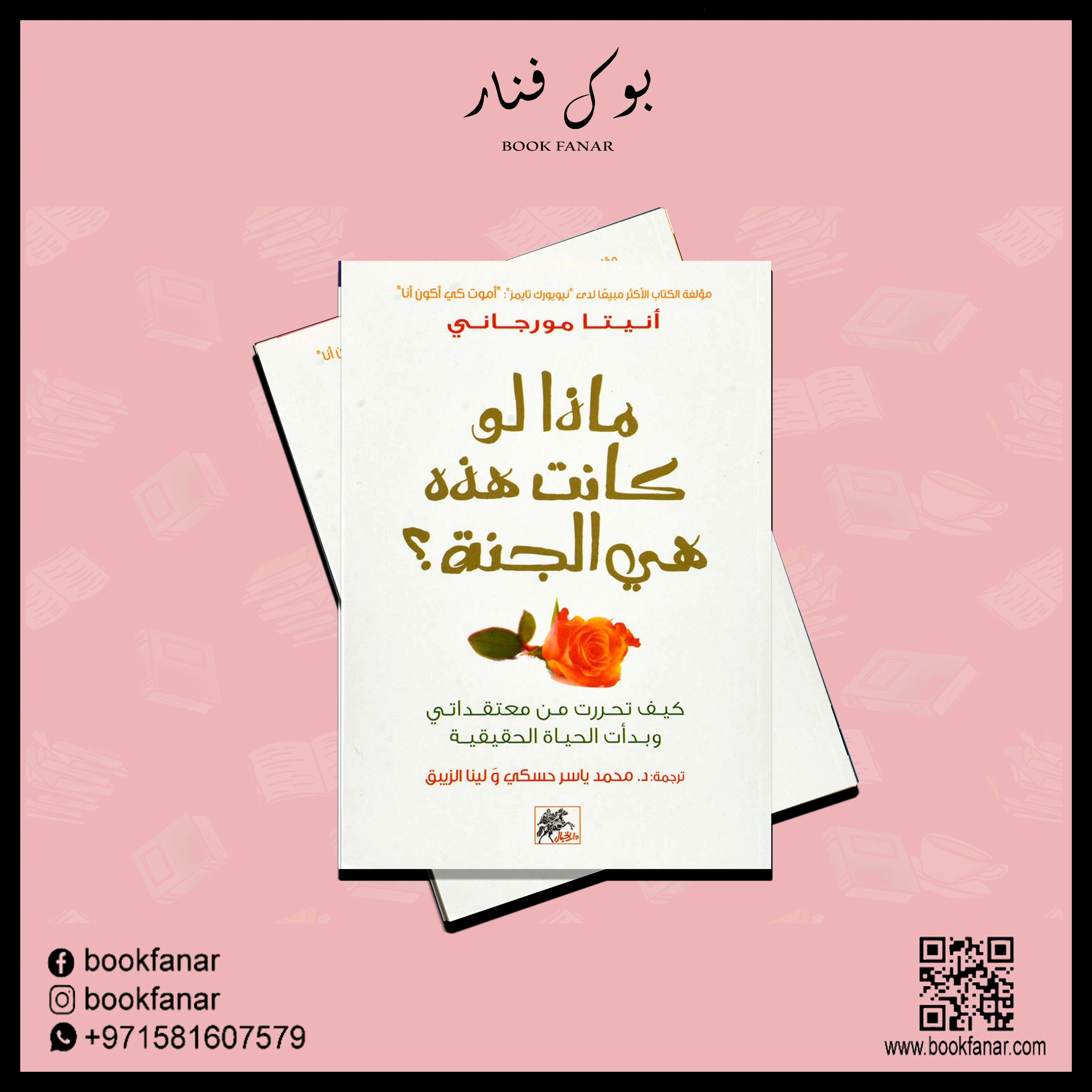 صورة مصغرة 2