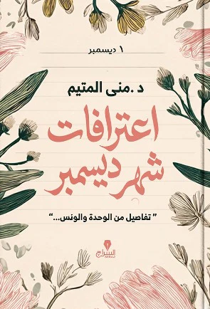 صورة مصغرة 1