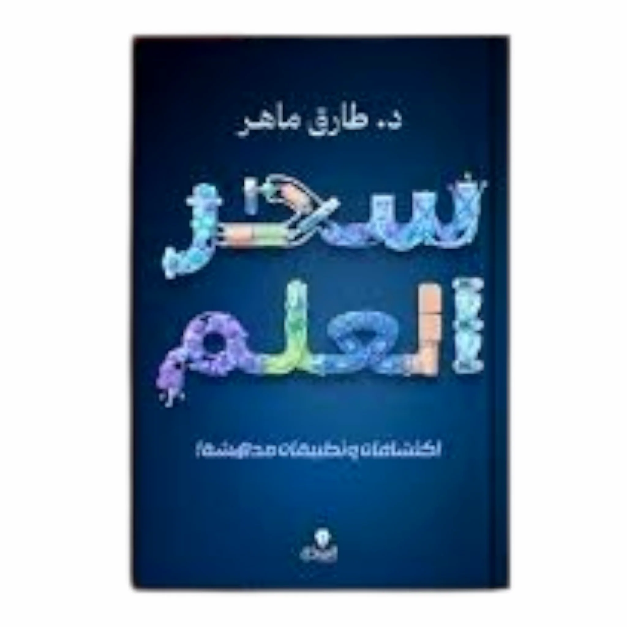 صورة مصغرة 1