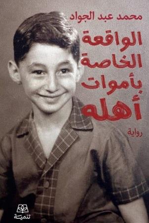 صورة مصغرة 1