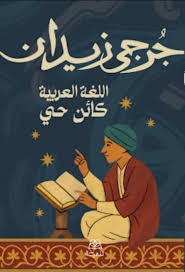 صورة مصغرة 1