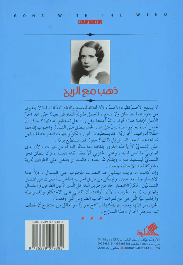 صورة مصغرة 2
