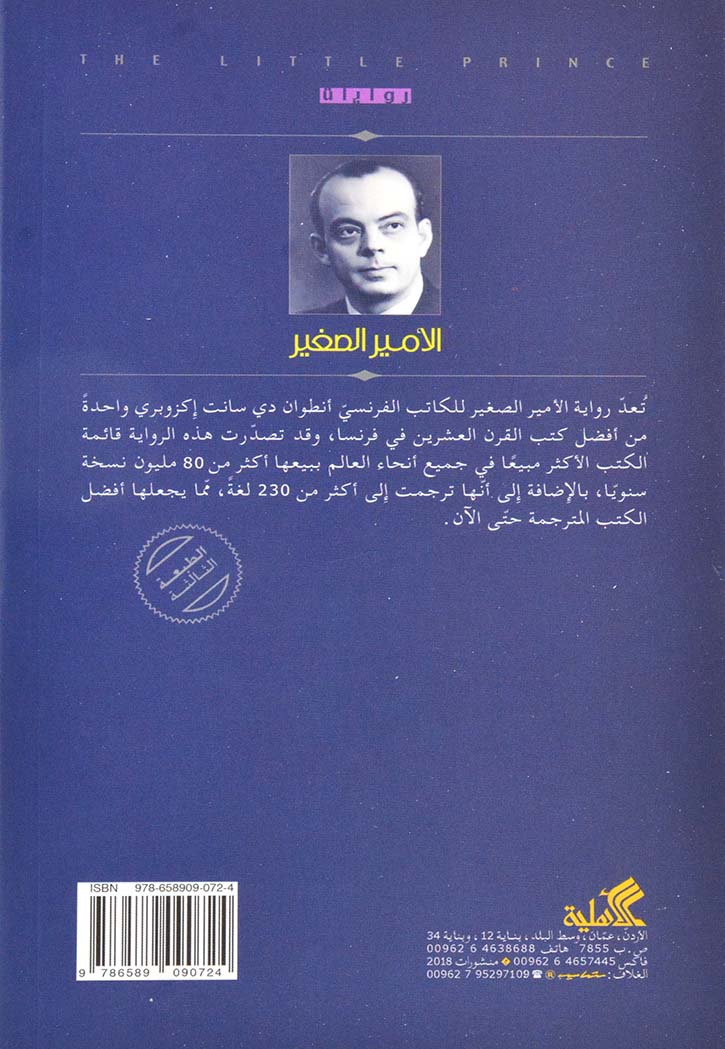 صورة مصغرة 2