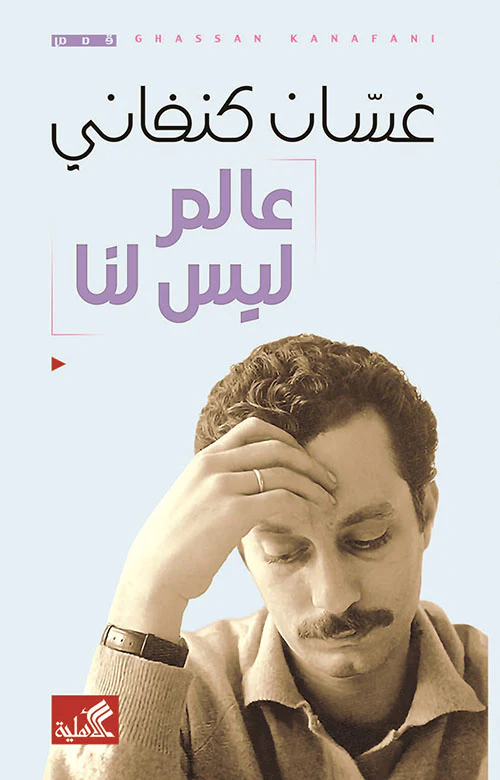 صورة مصغرة 1