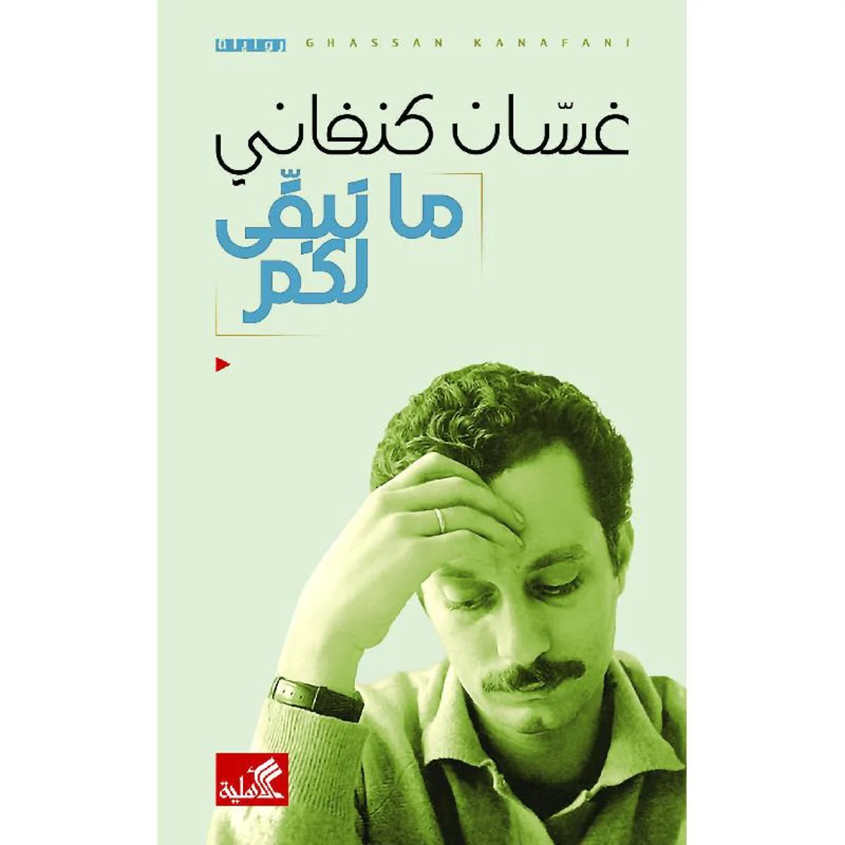 صورة مصغرة 1