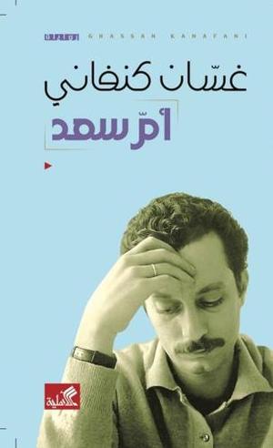 صورة مصغرة 1