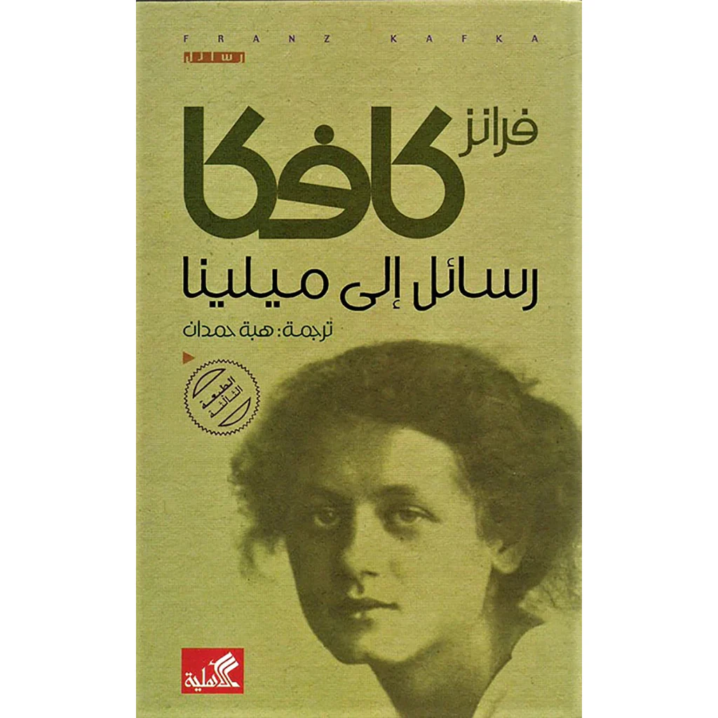 صورة مصغرة 1