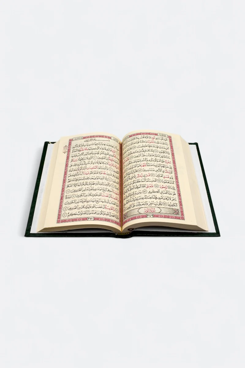 القرآن الكريم برواية الليث بن خالد لقراءة الكسائي وبالهامش الدوري من طريق الشاطبية - Image 3