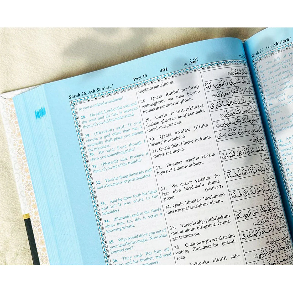 القرآن الكريم مع النص العربي والترجمة الإنجليزية والترجمة اللاتينية بقلم محمد مرمدوك بيكثال - Image 2