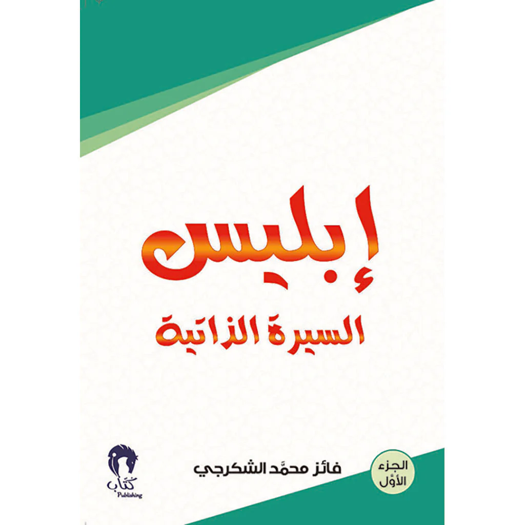 صورة مصغرة 1