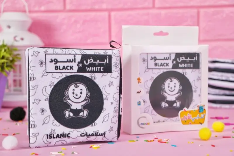 الكتاب القماشي -  أبيض وأسود - Image 2