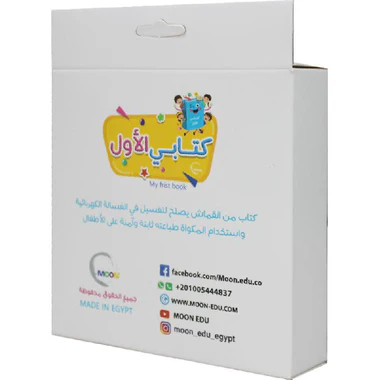 الكتاب القماشي - خضروات - Image 2
