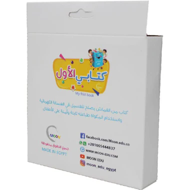 الكتاب القماشي - فاكهة - Image 2