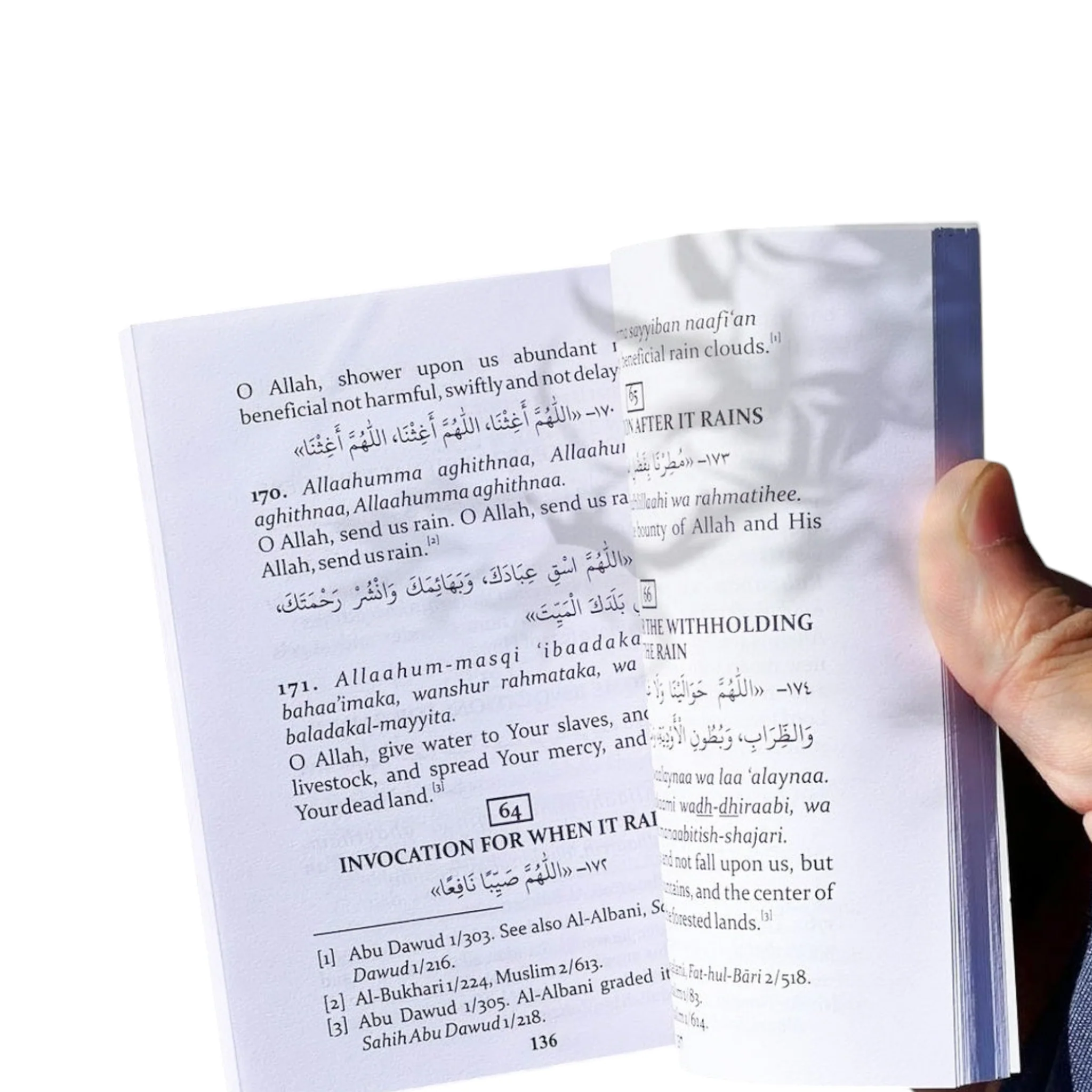 حصن المسلم - النسخة الفاخرة - Image 3