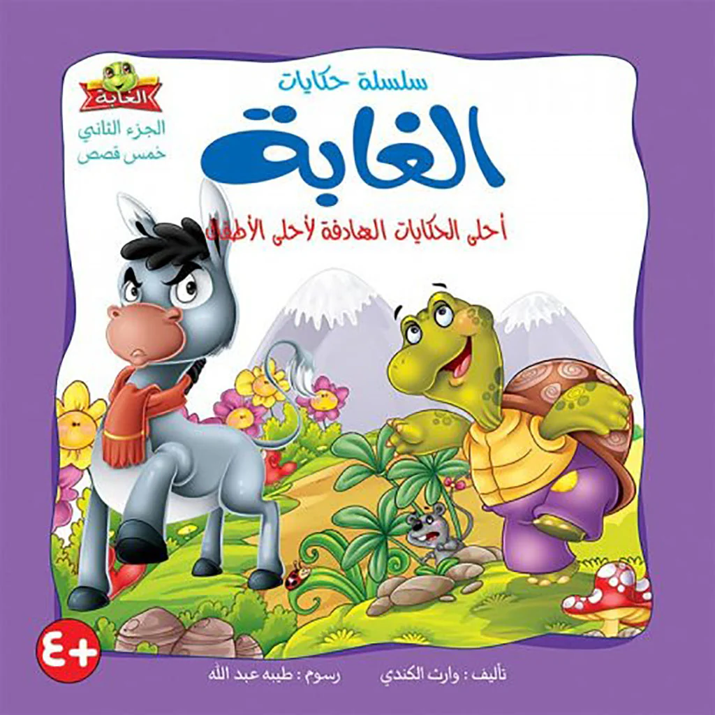 صورة مصغرة 1