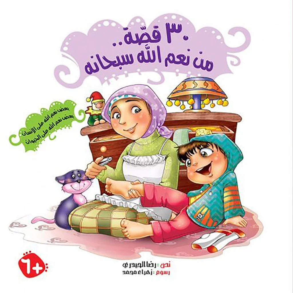 صورة مصغرة 1