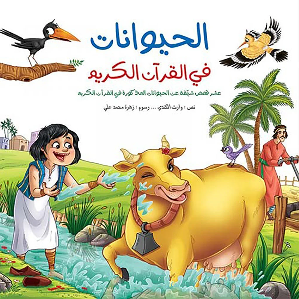 صورة مصغرة 1