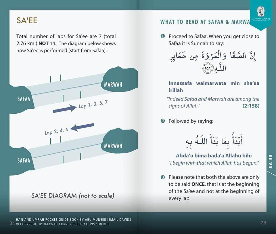 دليل الجيب للحج والعمرة - Image 2