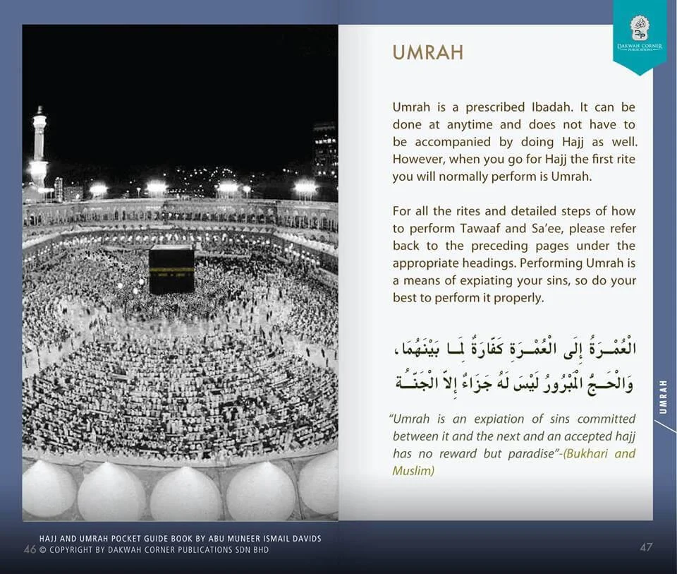 دليل الجيب للحج والعمرة - Image 5