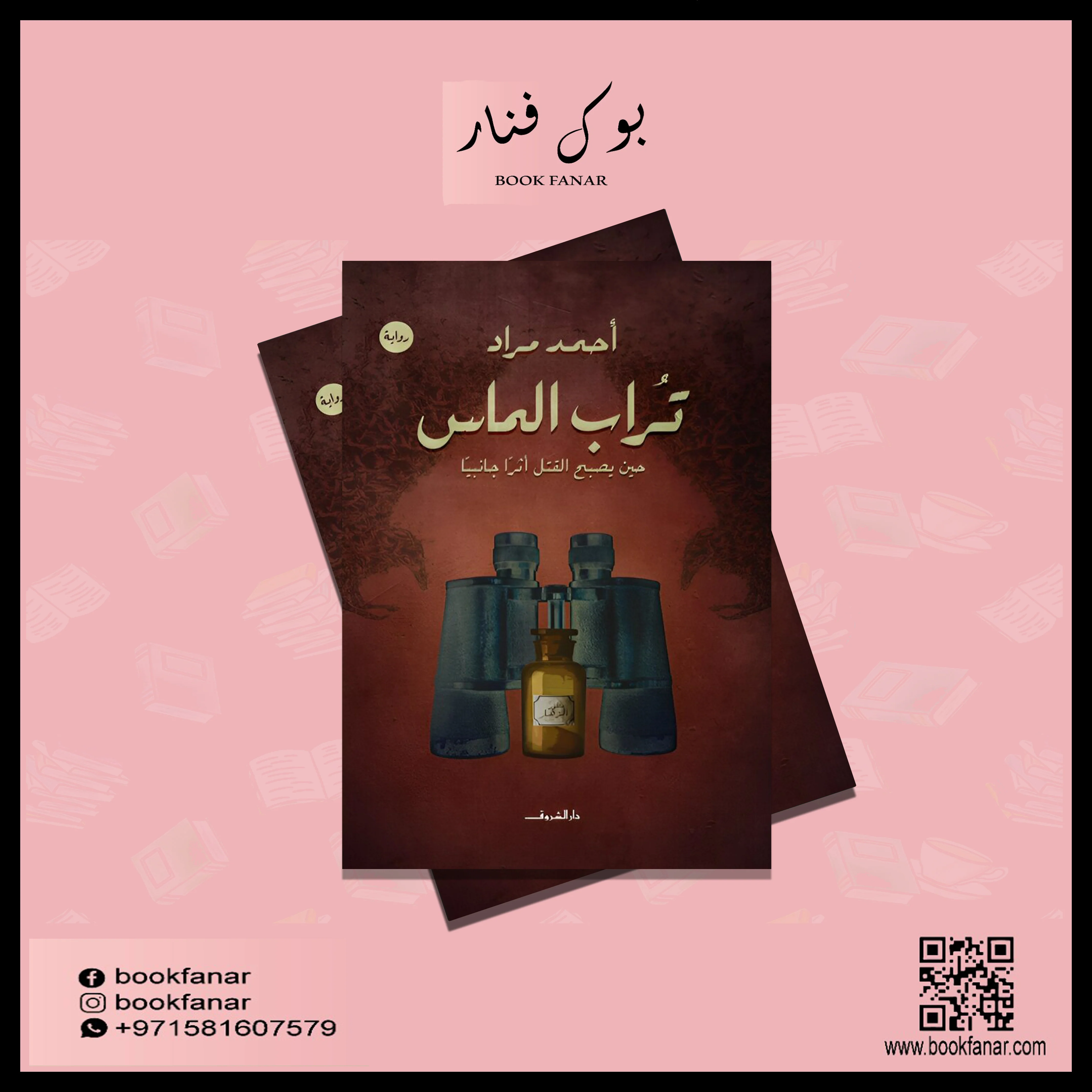 صورة مصغرة 2