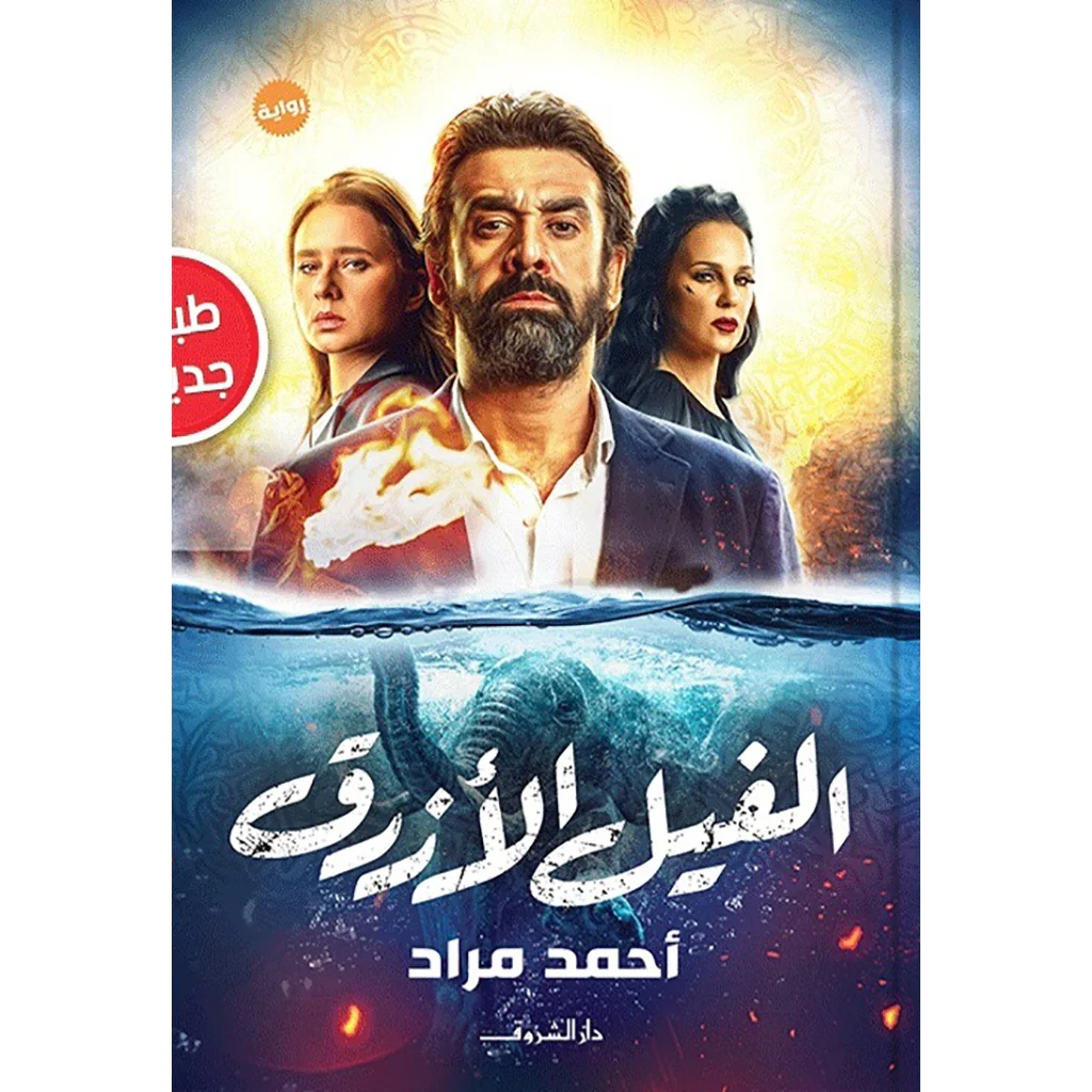 صورة مصغرة 1