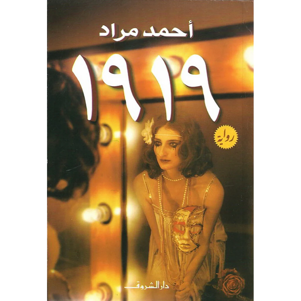 صورة مصغرة 1
