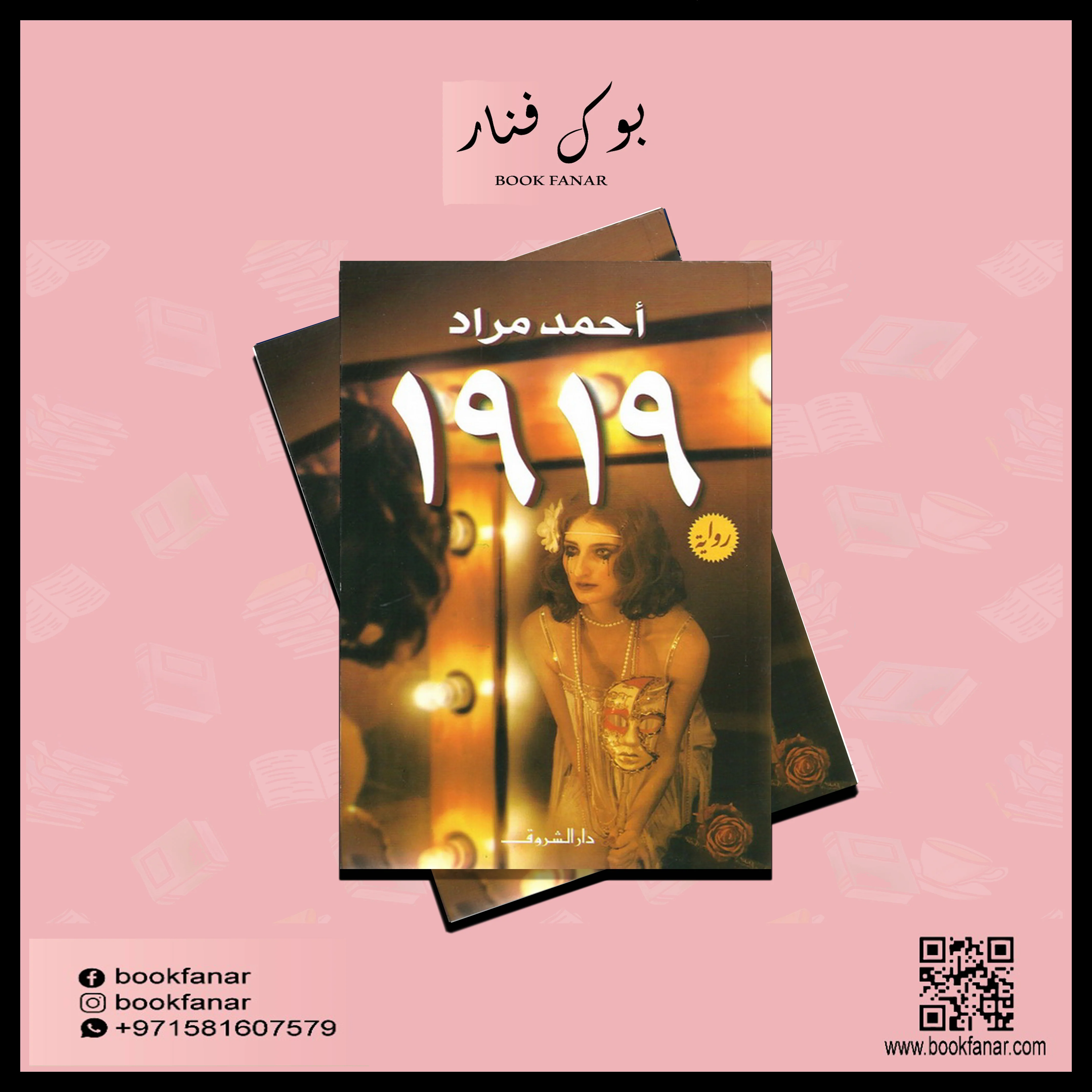 صورة مصغرة 2
