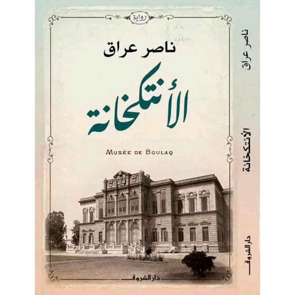 صورة مصغرة 1
