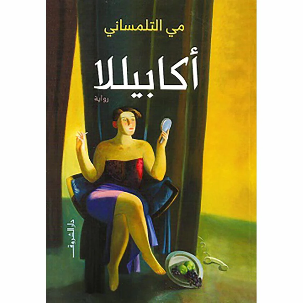 صورة مصغرة 1