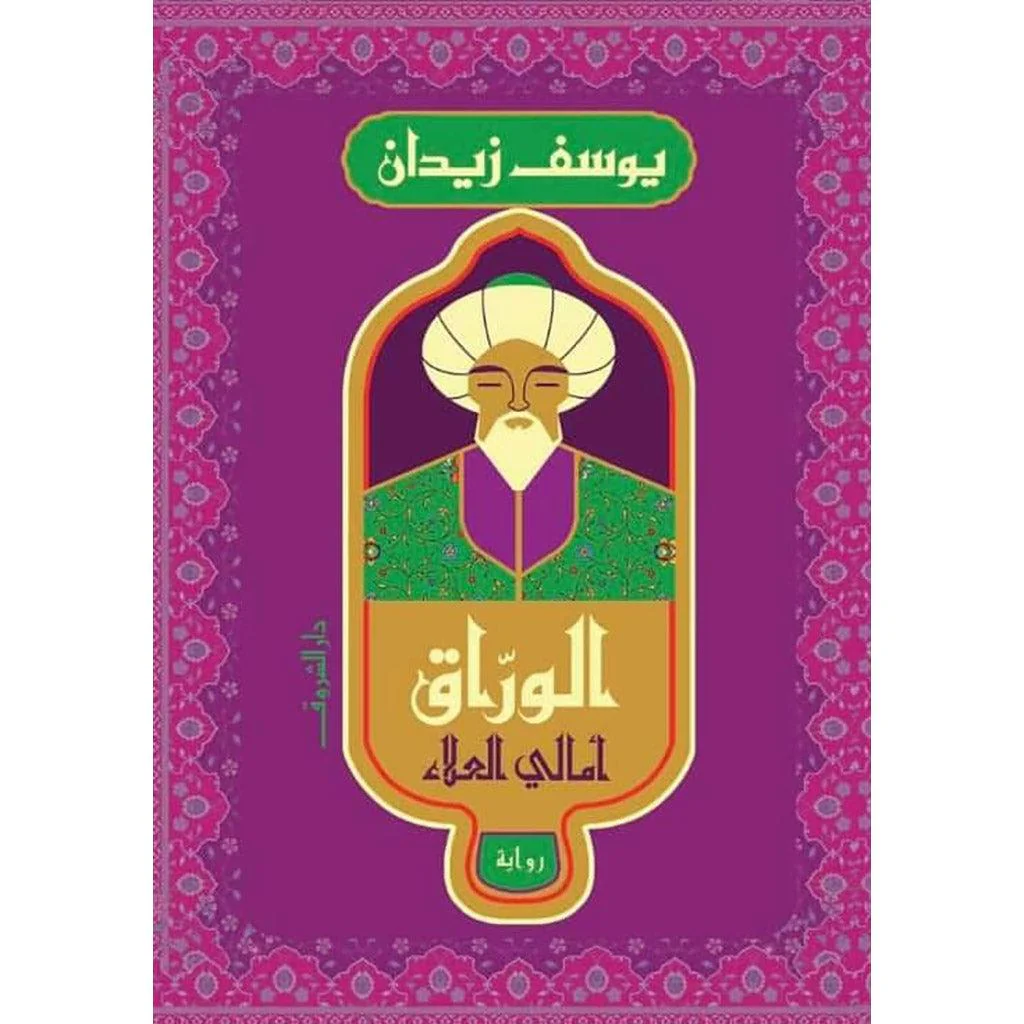 صورة مصغرة 1