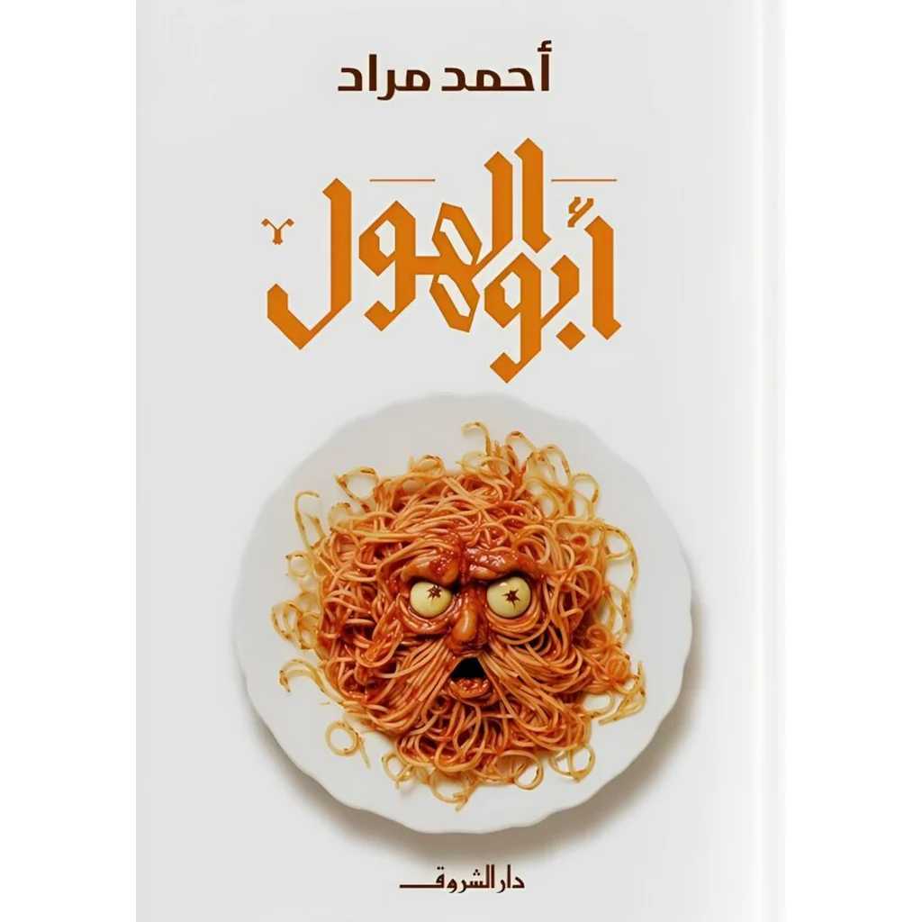 صورة مصغرة 1