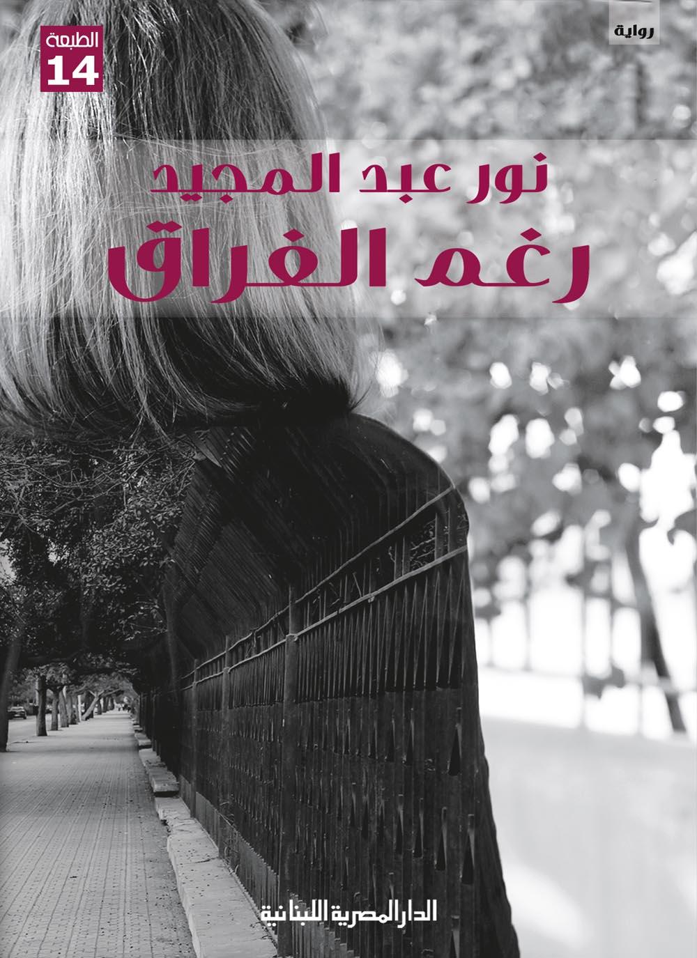 صورة مصغرة 1